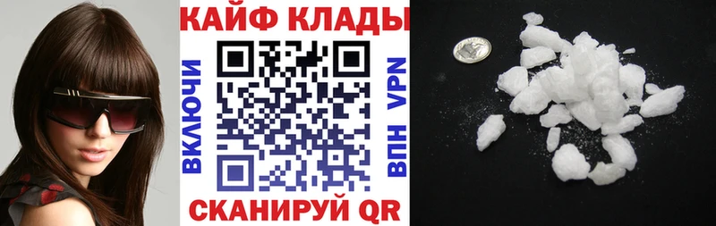 ГАШ Голицыно
