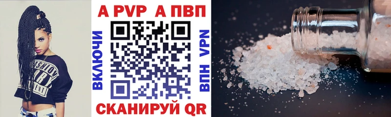 Купить закладки  Голицыно  APVP крисы CK 