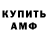 Метадон белоснежный Ami Mishaev