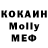 КЕТАМИН VHQ Dy4i