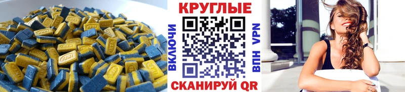 Купить закладки  Голицыно  Экстази бентли 
