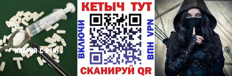 Кетамин ketamine  Купить закладки  Голицыно 