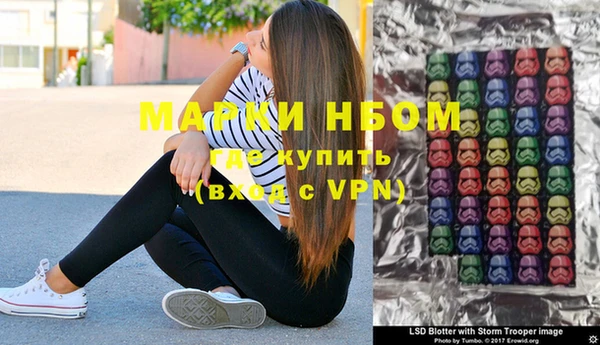 мефедрон Алексин