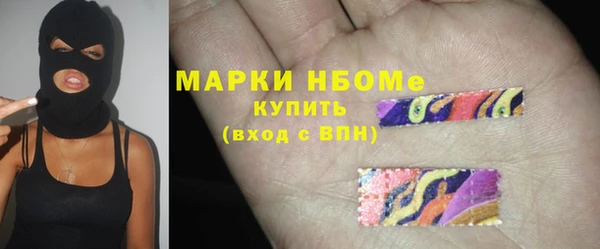 мяу мяу кристалл Алексеевка
