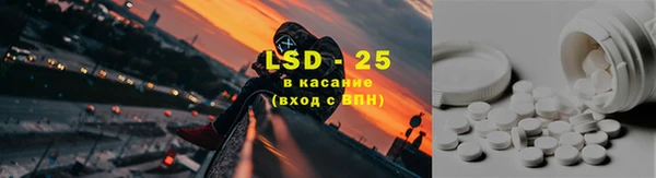 мяу мяу кристалл Алексеевка