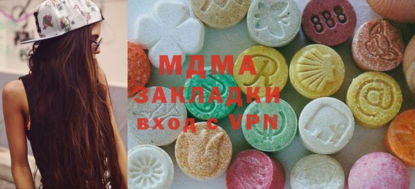 мяу мяу кристалл Алексеевка