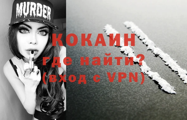 мяу мяу кристалл Алексеевка
