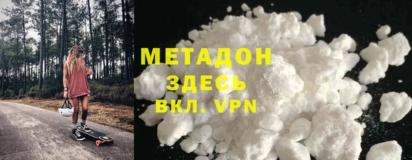 мефедрон Алексин