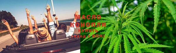 мяу мяу кристалл Алексеевка
