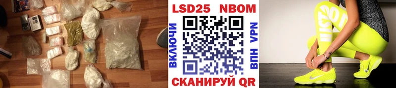Купить где  Голицыно  Лсд 25 экстази кислота 