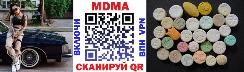 Купить закладки Голицыно МДМА молли