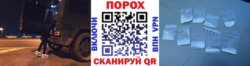 Купить  Голицыно  МЕТАМФЕТАМИН витя 