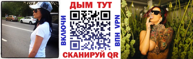 Купить закладки  Голицыно  Марихуана семена 